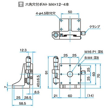 Z軸アルミクロスローラステージ(垂直) ステージサイズ40mm TAMシリーズ シグマ光機