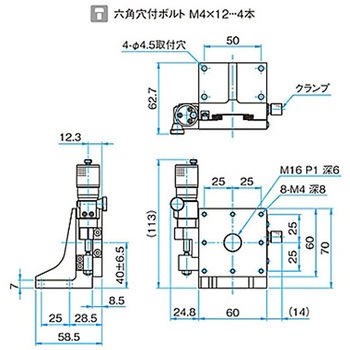 Z軸アルミクロスローラステージ(垂直) ステージサイズ40mm TAMシリーズ シグマ光機
