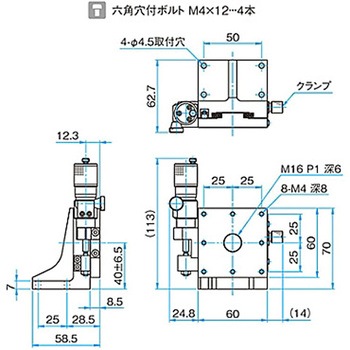 Z軸アルミクロスローラステージ(垂直) ステージサイズ40mm TAMシリーズ シグマ光機