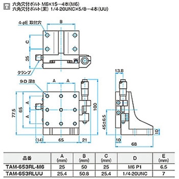 Z軸アルミクロスローラステージ(垂直) ステージサイズ40mm TAMシリーズ シグマ光機