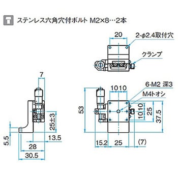 Z軸アルミステージ(垂直) TADC シグマ光機