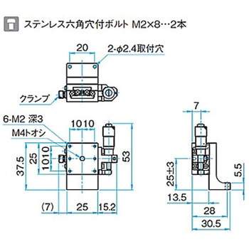 Z軸アルミステージ(垂直) TADC シグマ光機