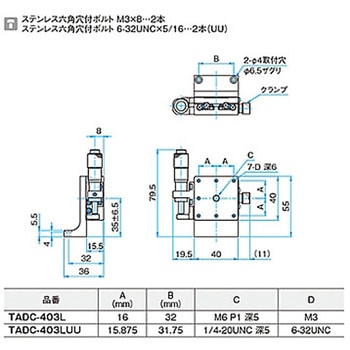 Z軸アルミステージ(垂直) TADC シグマ光機