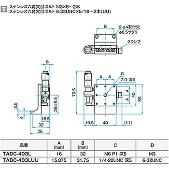 Z軸アルミステージ(垂直) TADC シグマ光機