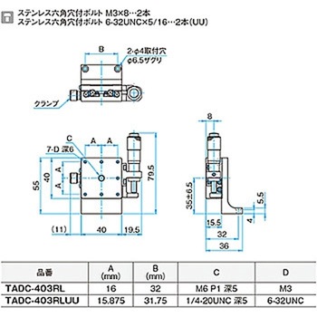 Z軸アルミステージ(垂直) TADC シグマ光機