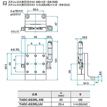 Z軸アルミステージ(垂直) TADC シグマ光機
