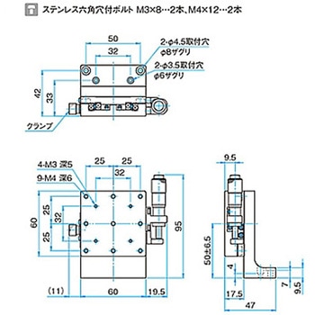 Z軸アルミステージ(垂直) TADC シグマ光機