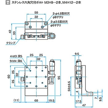 Z軸アルミステージ(垂直) TADC シグマ光機