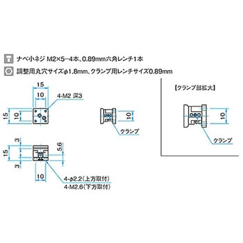 Z軸フラットブロックステージ TASB シグマ光機