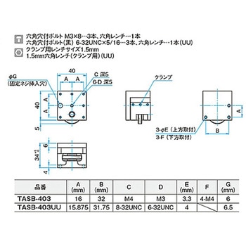 Z軸フラットブロックステージ TASB シグマ光機