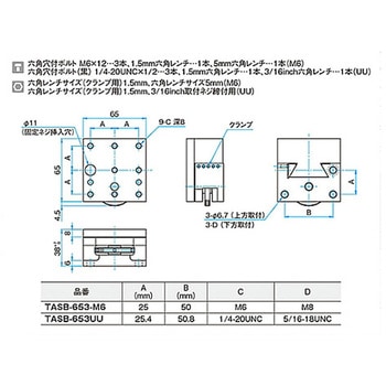 Z軸フラットブロックステージ TASB シグマ光機