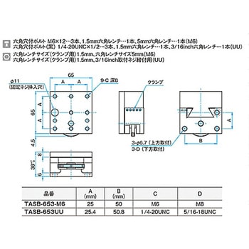 Z軸フラットブロックステージ TASB シグマ光機