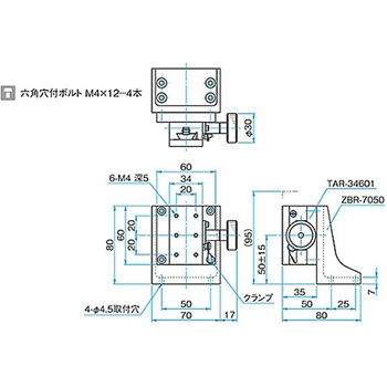 Z軸ラックピニオンステージ(垂直)-Zブラケットタイプ- TARシリーズ シグマ光機