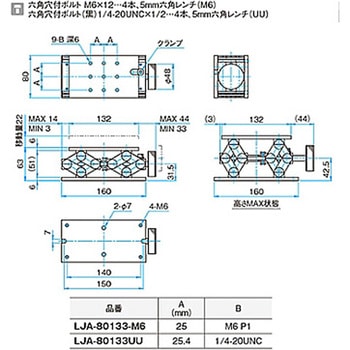 精密ラボジャッキ LJA - シグマ光機
