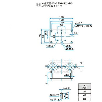 精密ラボジャッキ用スペーサーセット LJS - シグマ光機