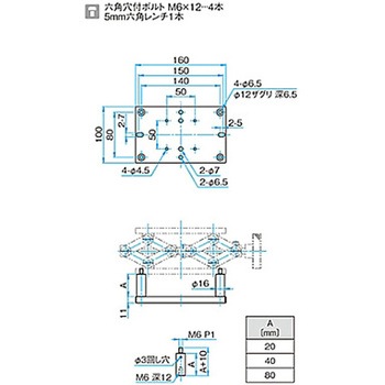 精密ラボジャッキ用スペーサーセット LJS - シグマ光機