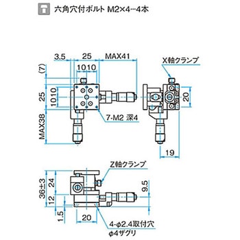 XZ軸フラットスチールステージ ステージサイズ25mm TSD-254シリーズ シグマ光機