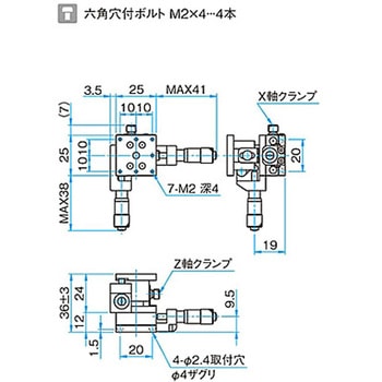 XZ軸フラットスチールステージ ステージサイズ25mm TSD-254シリーズ シグマ光機
