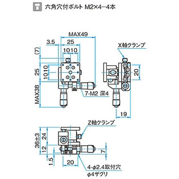 XZ軸フラットスチールステージ ステージサイズ25mm TSD-254シリーズ シグマ光機