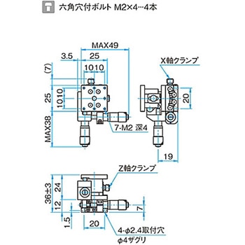 XZ軸フラットスチールステージ ステージサイズ25mm TSD-254シリーズ シグマ光機