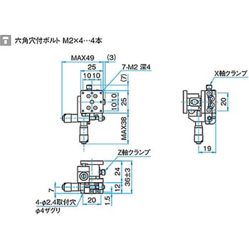 XZ軸スチールステージ(垂直) ステージサイズ25mm TSD-254シリーズ シグマ光機
