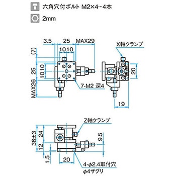 XZ軸フラットスチールステージ ステージサイズ25mm TSD-254シリーズ シグマ光機