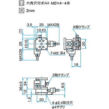 XZ軸フラットスチールステージ ステージサイズ25mm TSD-254シリーズ シグマ光機