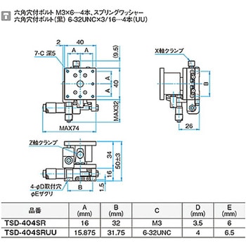 XZ軸フラットスチールステージ ステージサイズ40mm TSD-404シリーズ シグマ光機