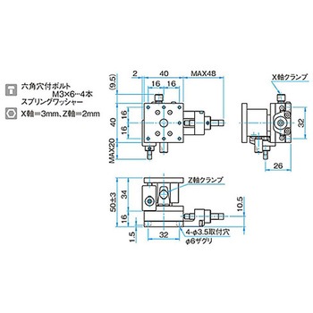 XZ軸フラットスチールステージ ステージサイズ40mm TSD-404シリーズ シグマ光機