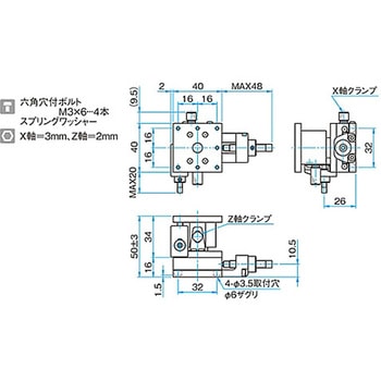 XZ軸フラットスチールステージ ステージサイズ40mm TSD-404シリーズ シグマ光機