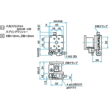 XZ軸フラットスチールステージ ステージサイズ40mm TSD-404シリーズ シグマ光機