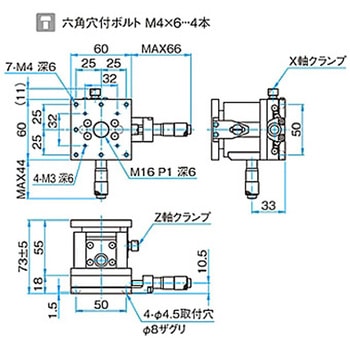 XZ軸フラットスチールステージ ステージサイズ60mm TSD-604シリーズ シグマ光機