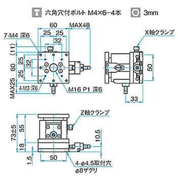 XZ軸フラットスチールステージ ステージサイズ60mm TSD-604シリーズ シグマ光機
