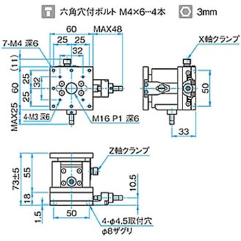 XZ軸フラットスチールステージ ステージサイズ60mm TSD-604シリーズ シグマ光機