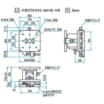XZ軸フラットスチールステージ ステージサイズ80mm TSD-804シリーズ シグマ光機