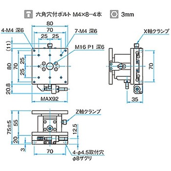 XZ軸フラットスチールステージ ステージサイズ80mm TSD-804シリーズ シグマ光機