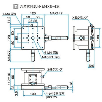 XZ軸フラットスチールステージ ステージサイズ120mm TSD-1204シリーズ - シグマ光機