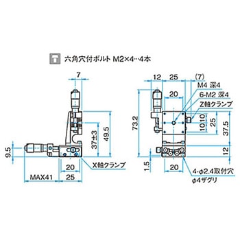 XZ軸スチールステージ(垂直) ステージサイズ25mm TSD-254シリーズ シグマ光機