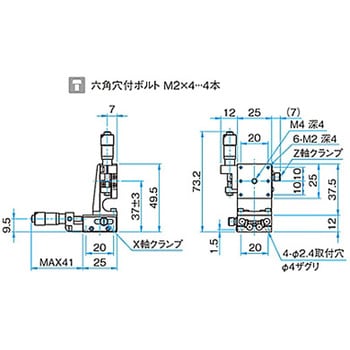 XZ軸スチールステージ(垂直) ステージサイズ25mm TSD-254シリーズ シグマ光機