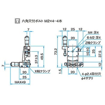 XZ軸スチールステージ(垂直) ステージサイズ25mm TSD-254シリーズ シグマ光機