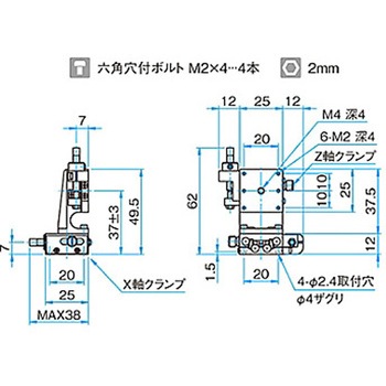 XZ軸スチールステージ(垂直) ステージサイズ25mm TSD-254シリーズ シグマ光機