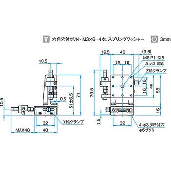 XZ軸スチールステージ(垂直) ステージサイズ40mm TSD-404シリーズ シグマ光機