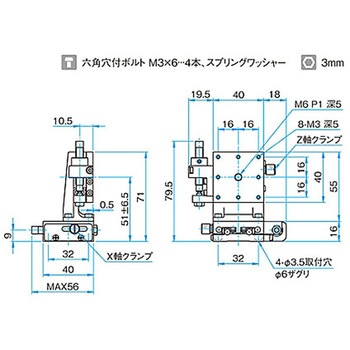 XZ軸スチールステージ(垂直) ステージサイズ40mm TSD-404シリーズ シグマ光機