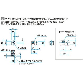 XZ軸フラットブロックステージ TASBシリーズ シグマ光機