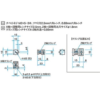 XZ軸フラットブロックステージ TASBシリーズ - シグマ光機