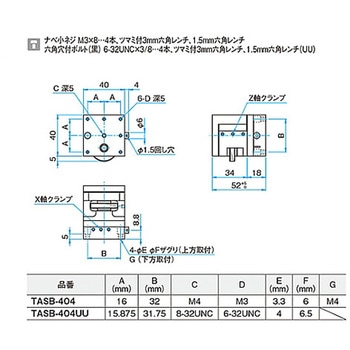 XZ軸フラットブロックステージ TASBシリーズ シグマ光機
