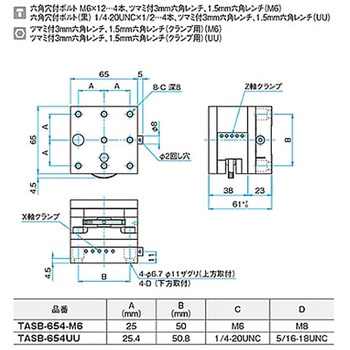 XZ軸フラットブロックステージ TASBシリーズ シグマ光機