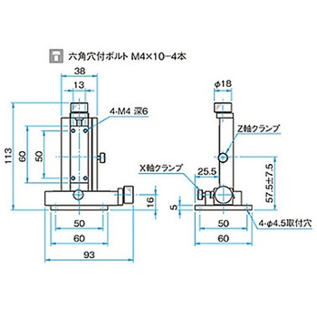 XZ軸ネジ送りステージ(垂直) TASシリーズ シグマ光機