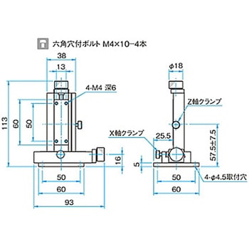 XZ軸ネジ送りステージ(垂直) TASシリーズ シグマ光機