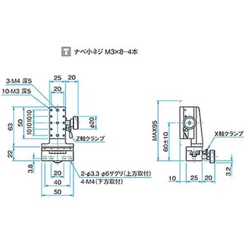 XZ軸小型ラックピニオンステージ(垂直) TARシリーズ - シグマ光機
